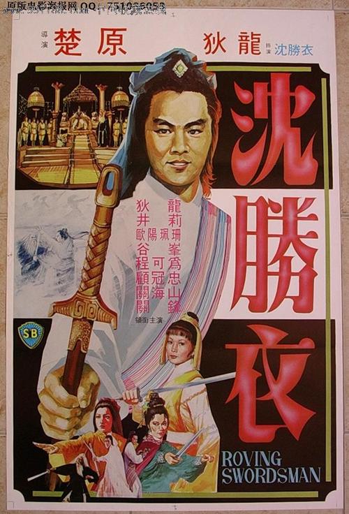 专业做身份证